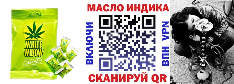 Купить где  Малоархангельск  Cannafood марихуана 