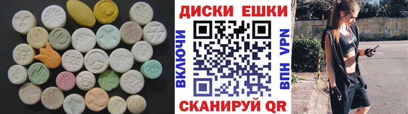 Купить  Малоархангельск  ЭКСТАЗИ Philipp Plein 