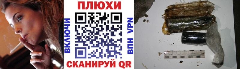 Купить где  Малоархангельск  Гашиш убойный 