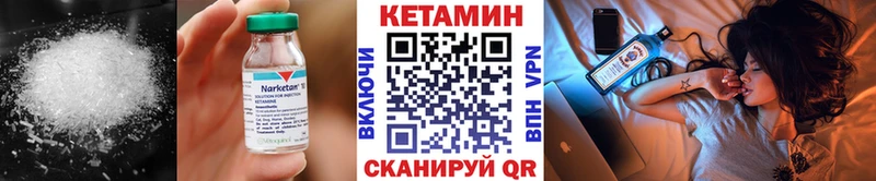 Купить где  Малоархангельск  КЕТАМИН ketamine 