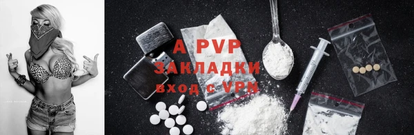 MESCALINE Горно-Алтайск
