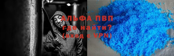 мет Горняк