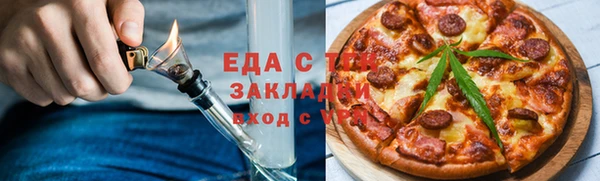 амфетамин Горнозаводск
