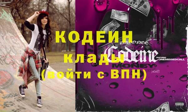 мет Горняк