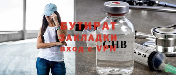 спиды Гусев