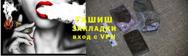 бутират Гусиноозёрск