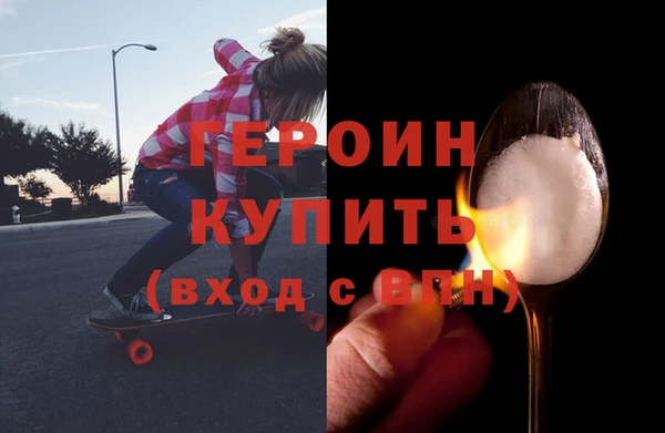 мет Горняк