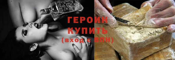 мет Горняк
