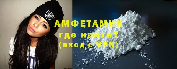амфетамин Горнозаводск