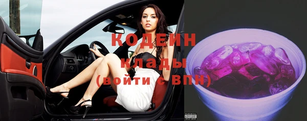 бутират Гусиноозёрск