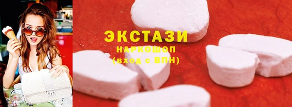 мет Горняк