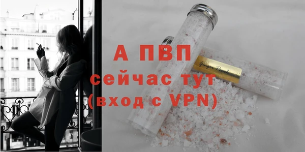 амфетамин Горнозаводск
