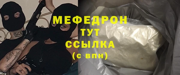 амфетамин Горнозаводск