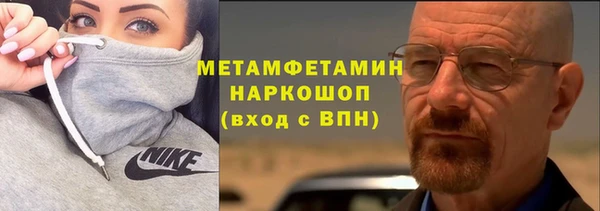 MESCALINE Горно-Алтайск