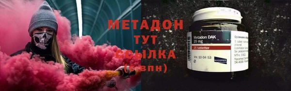 герыч Гусь-Хрустальный