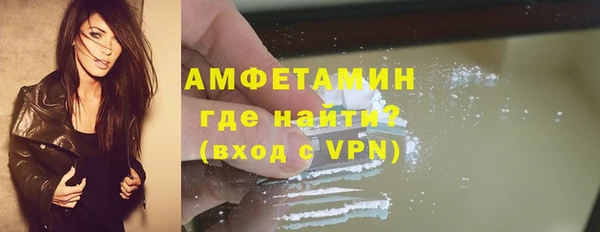 амфетамин Горнозаводск