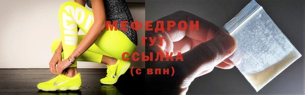 MESCALINE Горно-Алтайск