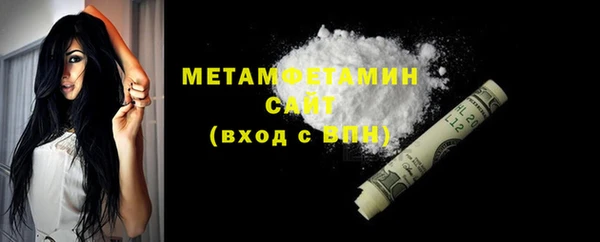 герыч Гусь-Хрустальный