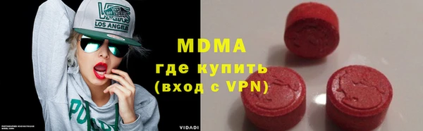 MESCALINE Горно-Алтайск