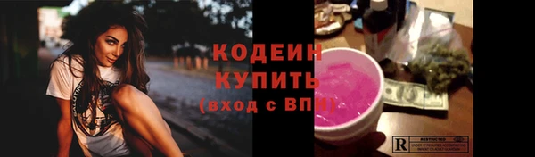MESCALINE Горно-Алтайск