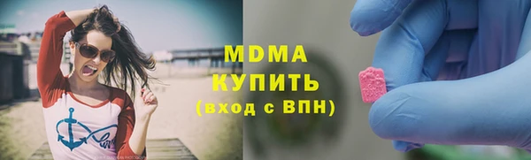 герыч Гусь-Хрустальный