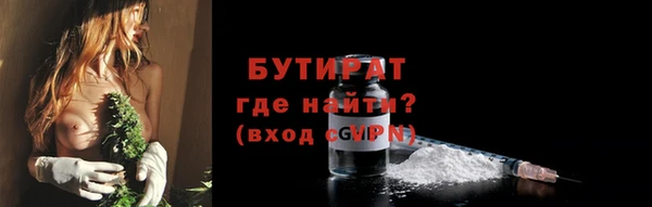 герыч Гусь-Хрустальный