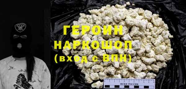 мет Горняк