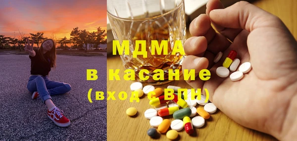 MESCALINE Горно-Алтайск
