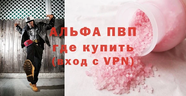 бутират Гусиноозёрск
