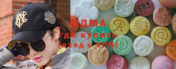 амфетамин Горнозаводск