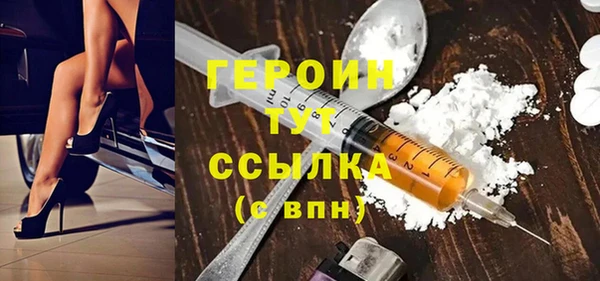 герыч Гусь-Хрустальный