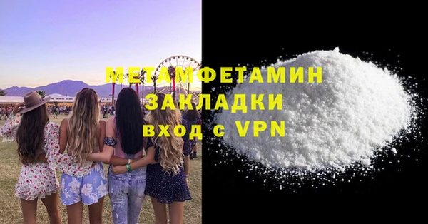 спиды Гусев