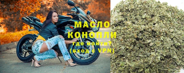 бутират Гусиноозёрск