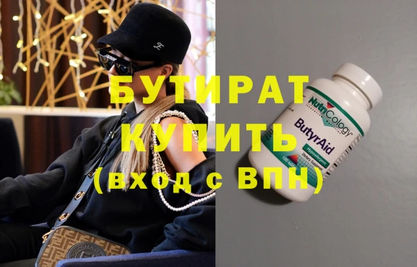 MESCALINE Горно-Алтайск