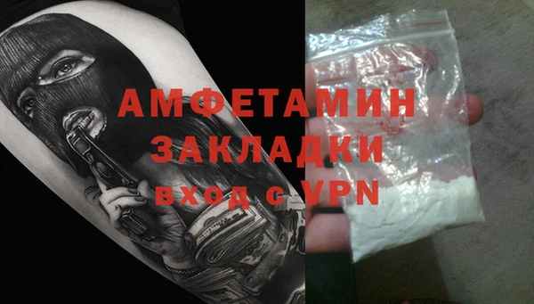 мет Горняк