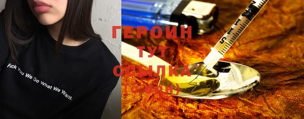 мет Горняк