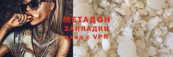 бутират Гусиноозёрск