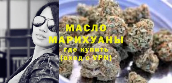 MESCALINE Горно-Алтайск