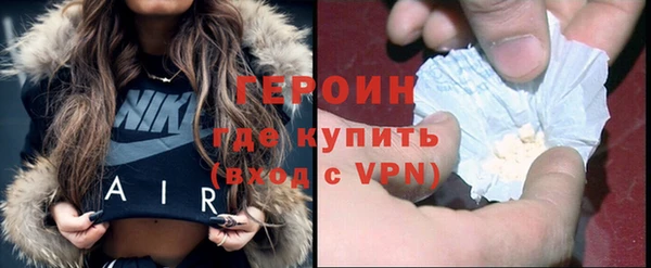 амфетамин Горнозаводск