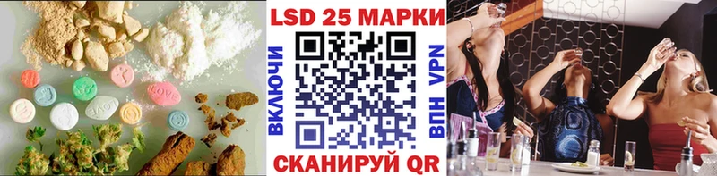 Купить закладки  Малоархангельск  ЛСД экстази кислота 