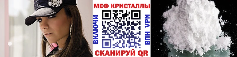 Купить  Малоархангельск  Меф mephedrone 