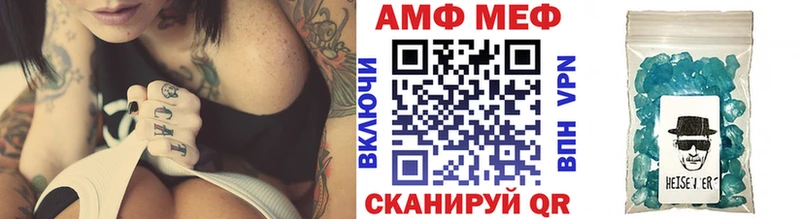 Купить закладки  Малоархангельск  Первитин пудра 