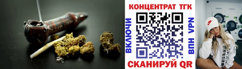 ТГК жижа  Купить  Малоархангельск 